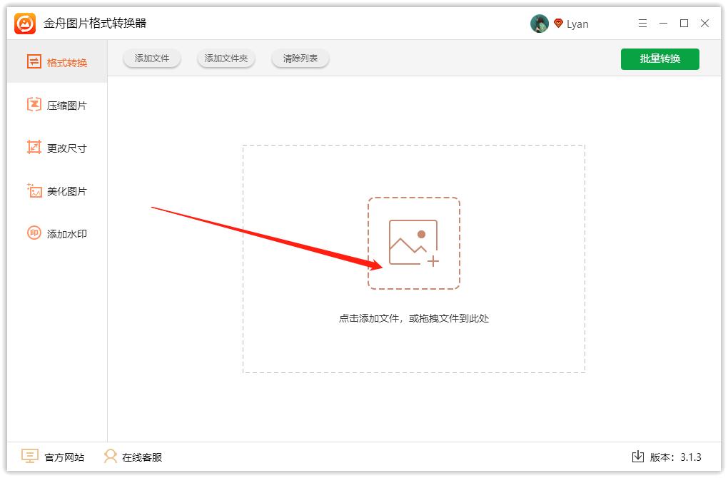 heic格式图片电脑不能看,为什么图片是heic格式