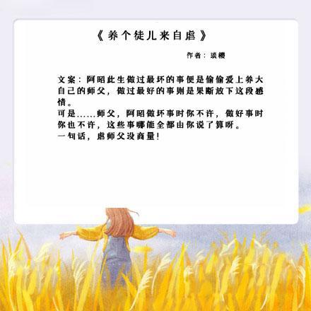 五本女追男小说,五本女追男的甜文