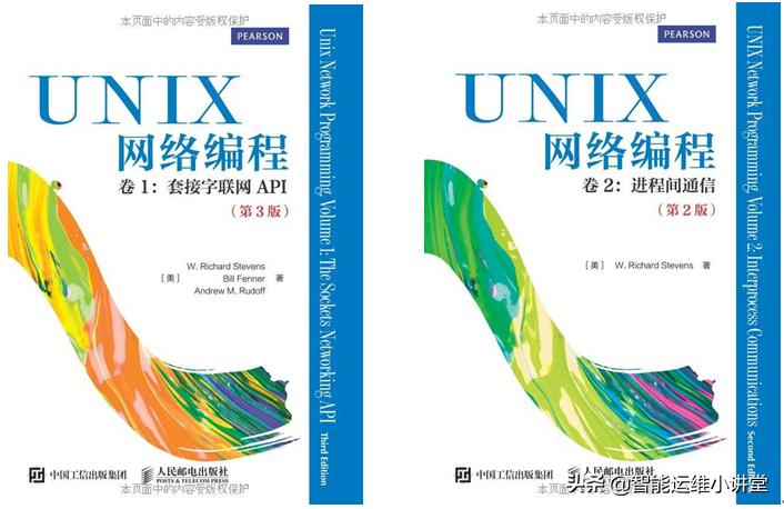 如何规划Linux学习路线及网络编程经典书籍推荐分享