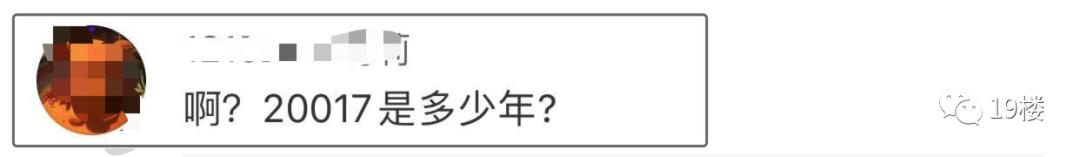 张亮今早宣布离婚,已于2017年办理手续,曾参加《爸爸去哪儿》红遍一时!网友:天天怎么办?