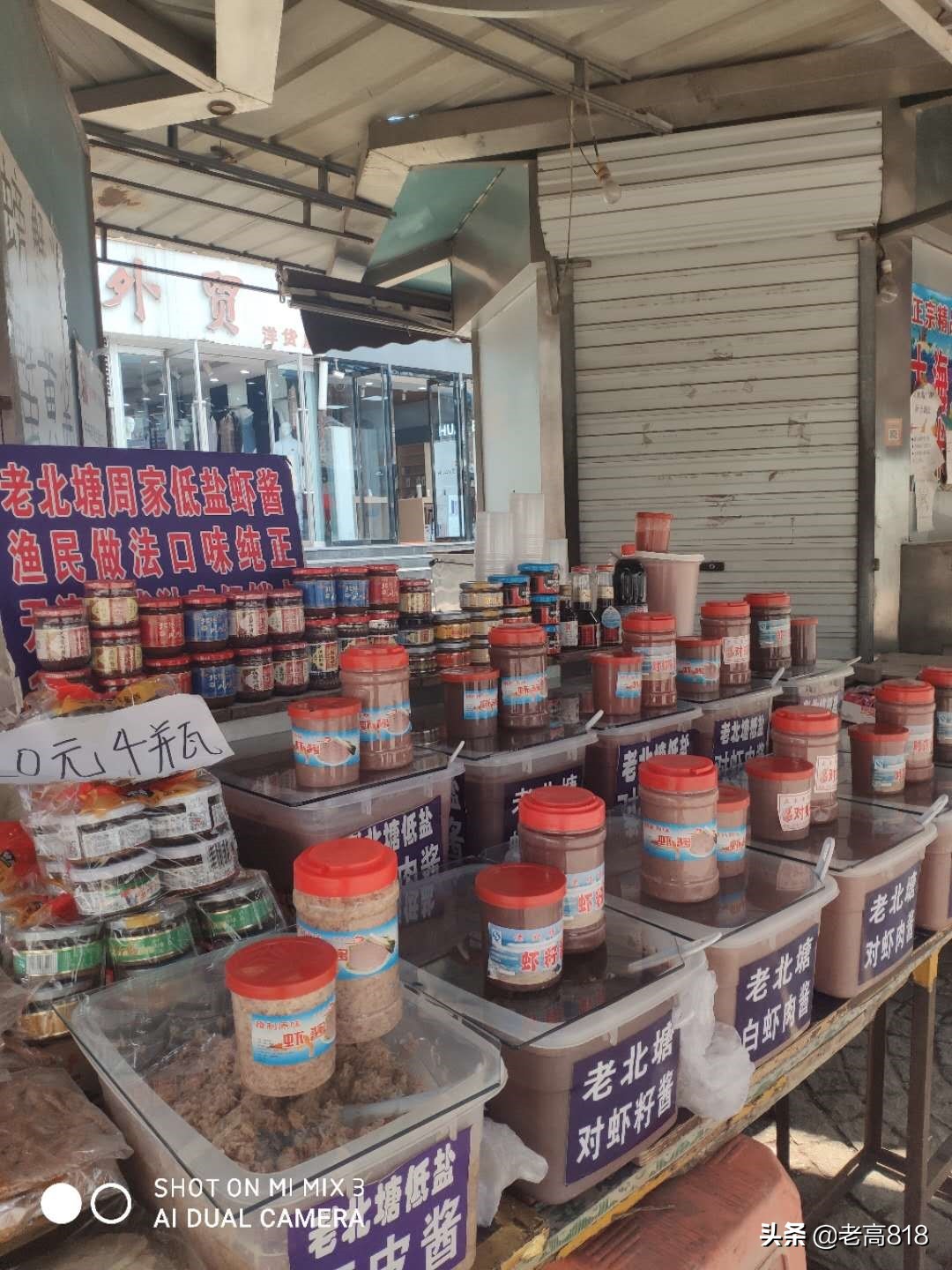 洋货市场现状,洋货市场有什么意义