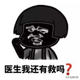 win10系统解救,解决win10系统问题