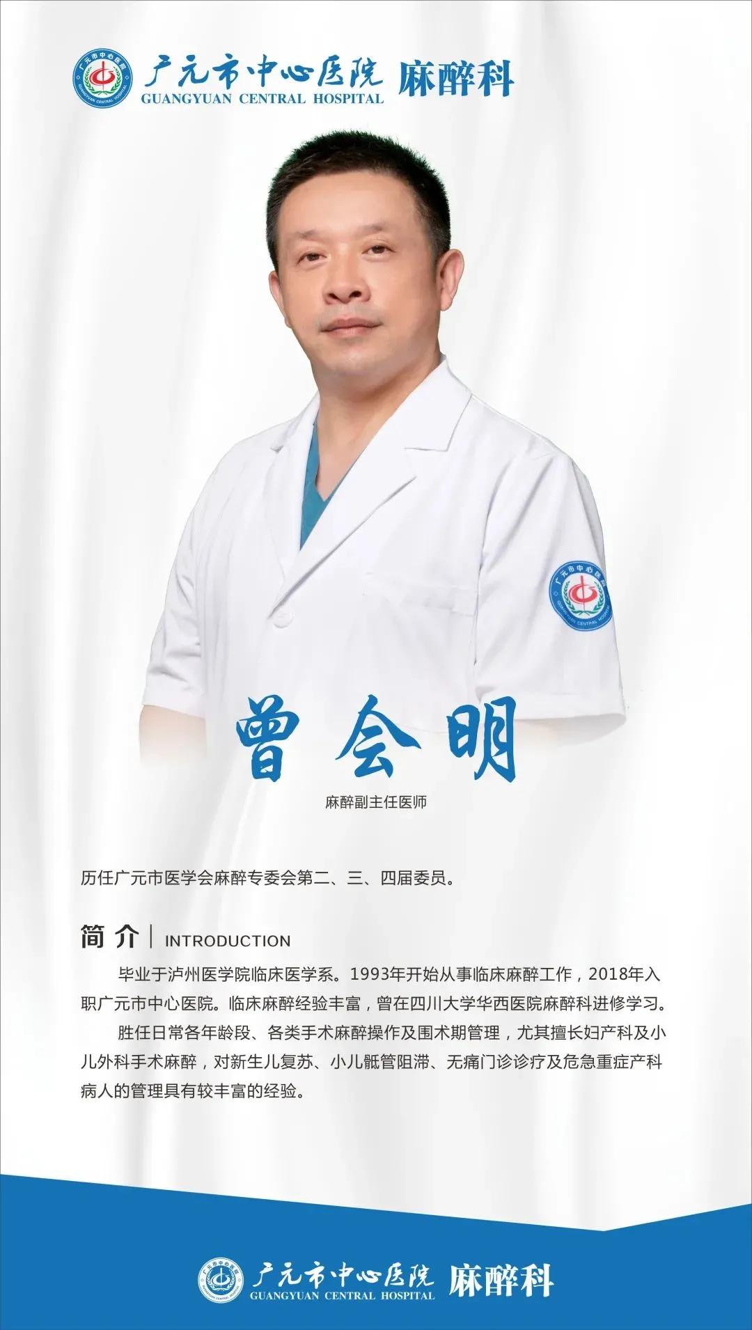 医生做手术边聊天,一边手术一边和医生聊天