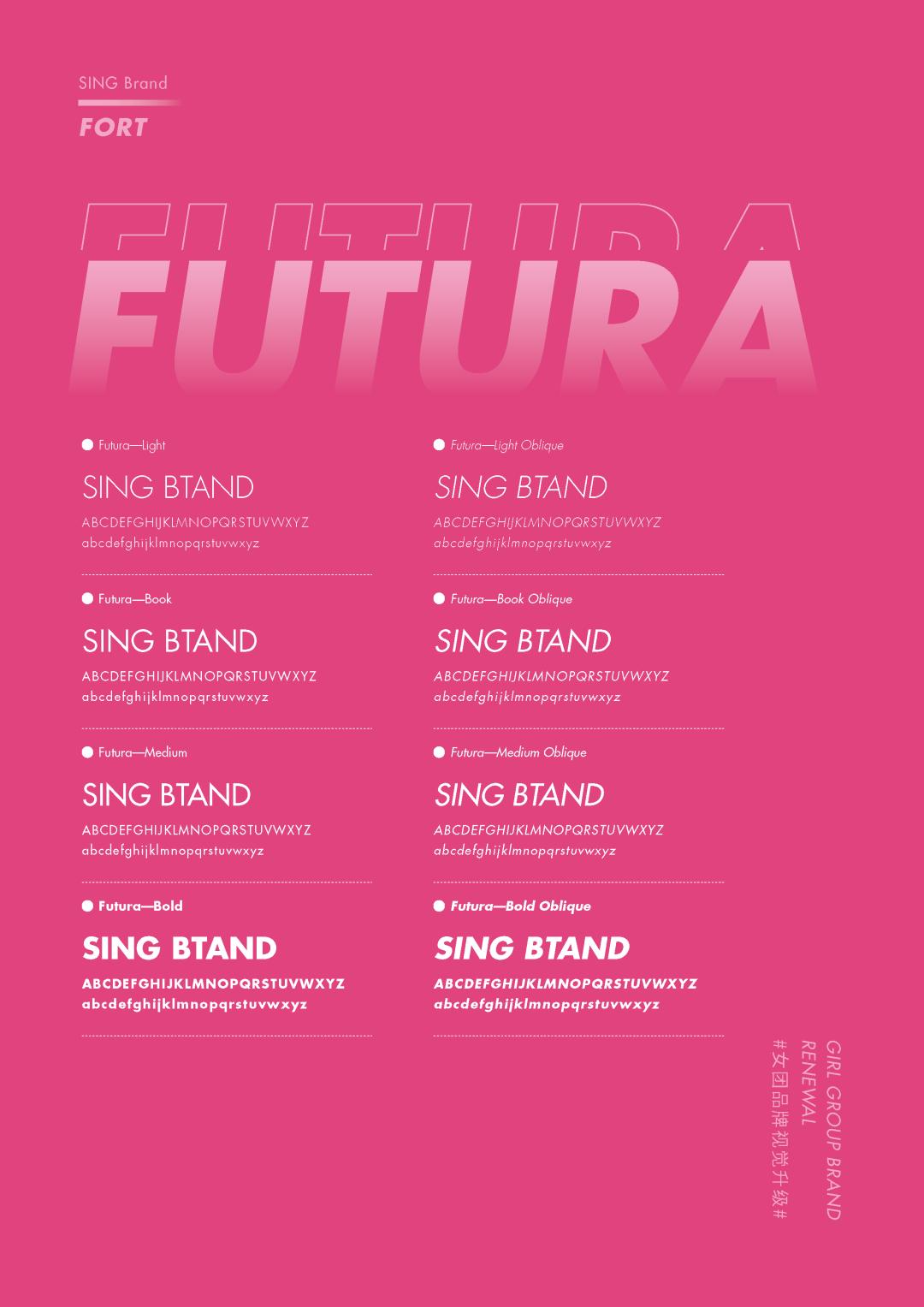 酷狗×3721设计|国风与电子、传统与潮流的奇妙碰撞