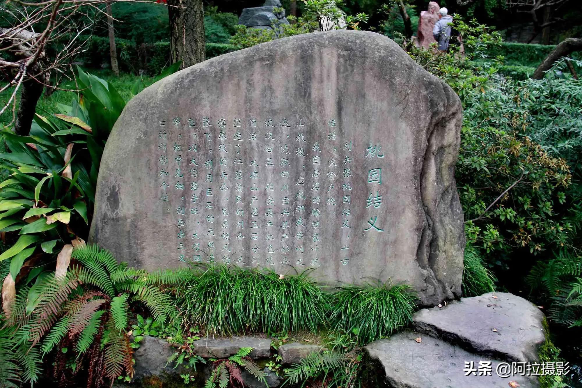 三国圣地是什么地方,三国圣地武侯区