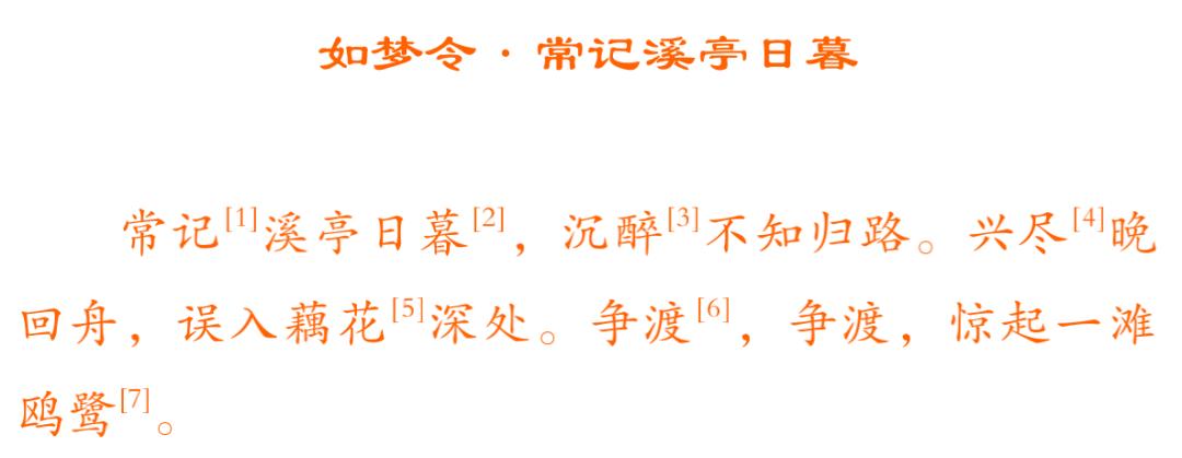 半小时漫画唐诗宋词共5册,半小时漫画唐诗宋词读书笔记