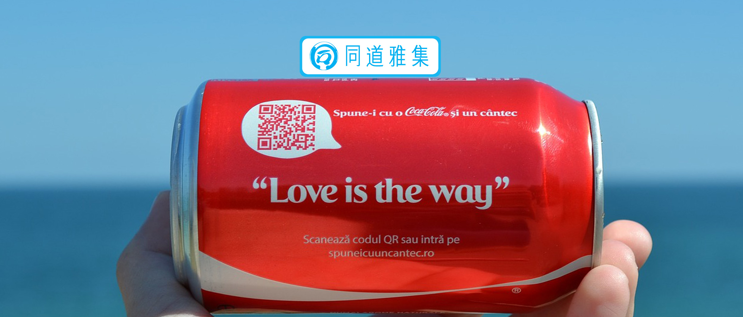 如何用一个小小的二维码节省3000万元营销费用？