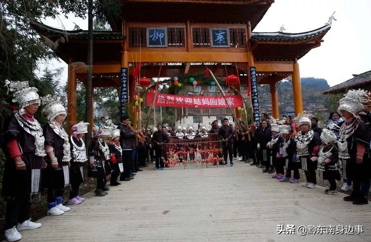 贵州黔东南剑河苗寨活动,贵州省剑河县苗族春节活动