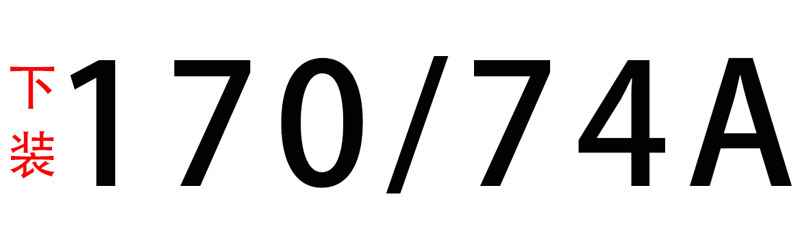 如何选择衣服尺码,如何正确网购衣服尺码
