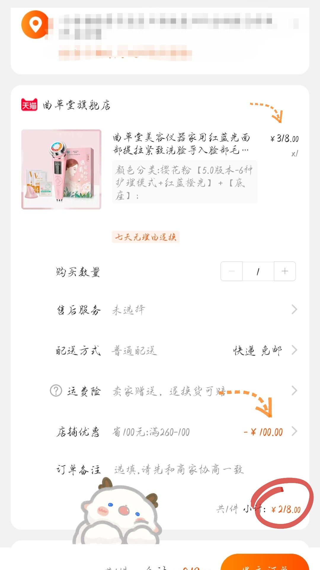 淘宝天猫内部优惠券领券教程,淘宝内部优惠券是骗人吗