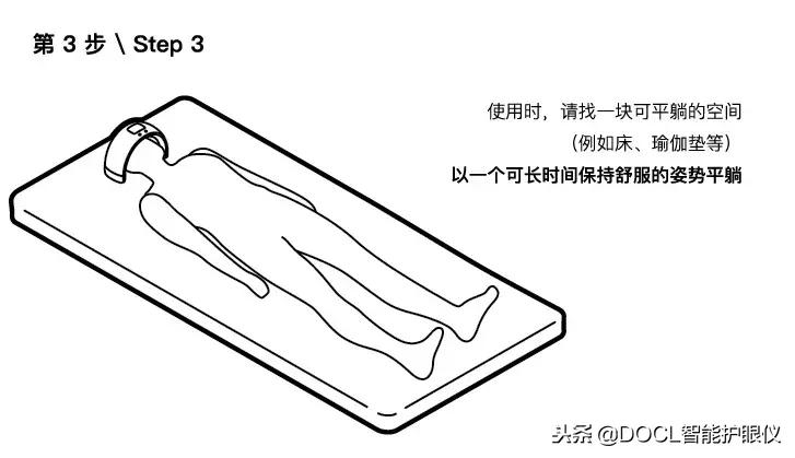 眼部按摩仪可以让眼睛变好看,改善眼部视力的仪器