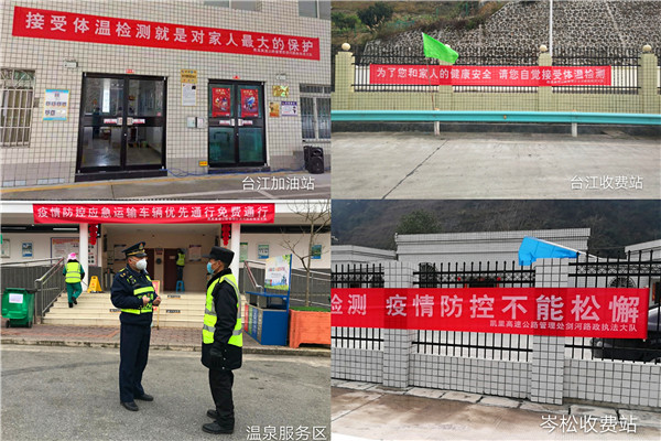 疫情防控期间法治宣传工作,加强疫情防控期间执法力度