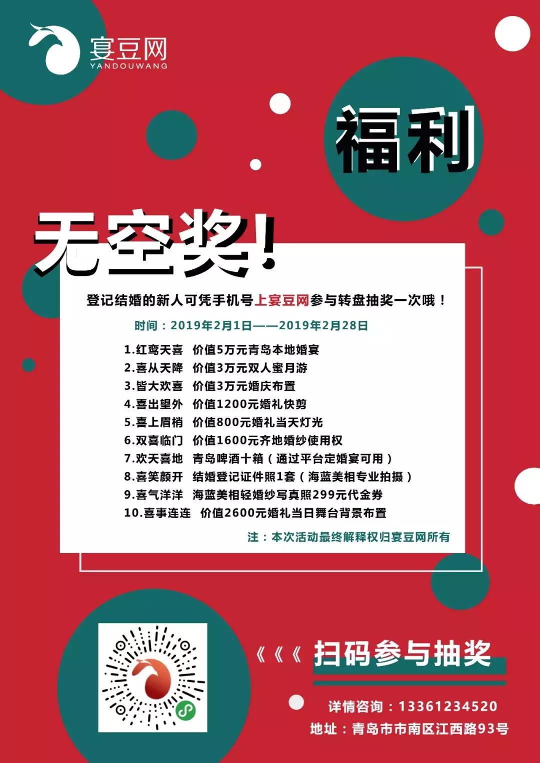 齐地婚纱婚礼怎么拍,宴豆