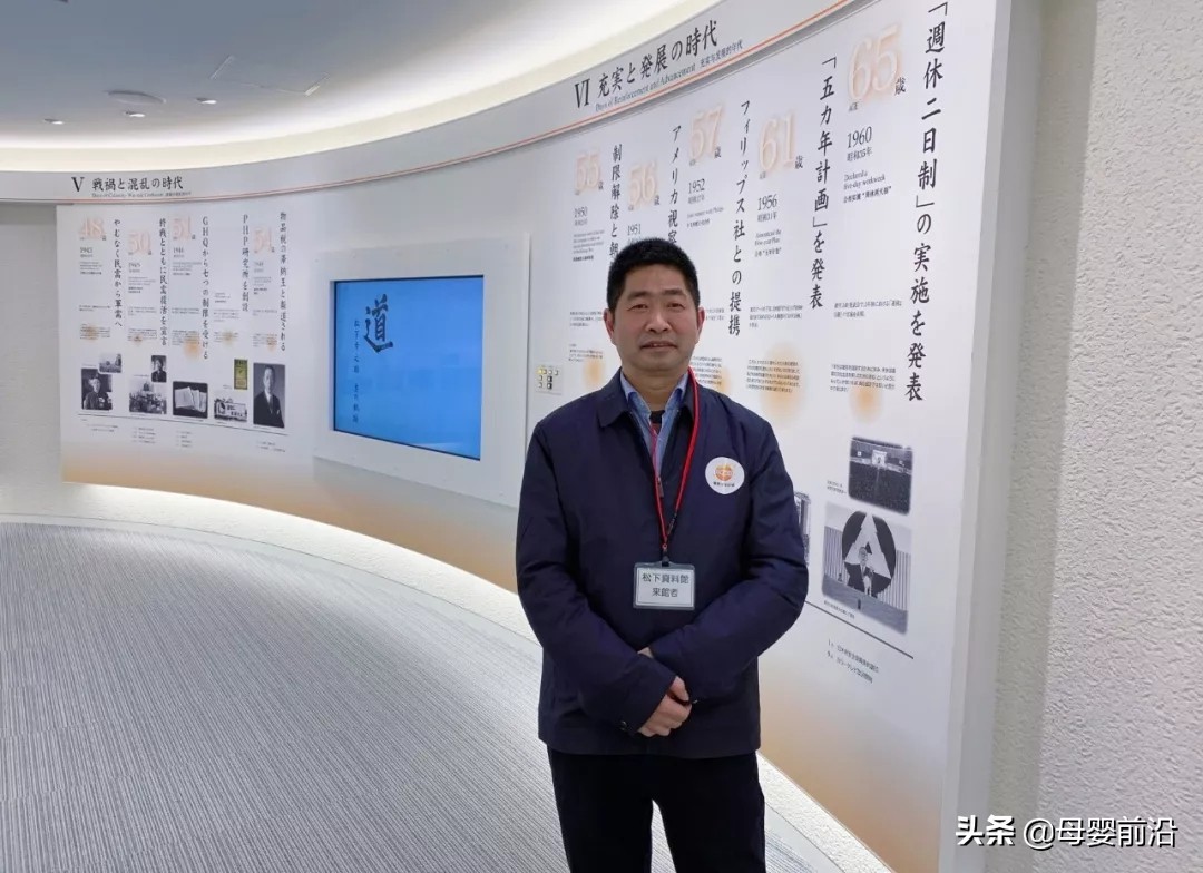 母婴前沿极客母婴人日本深度研学之旅