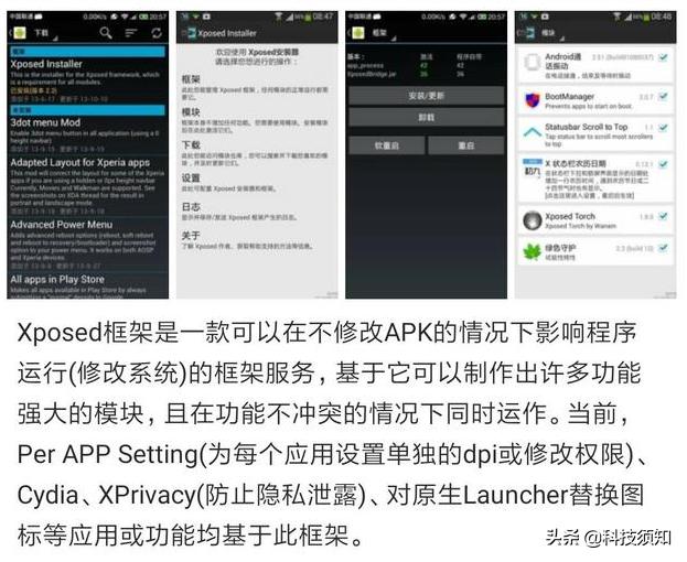 使用微信外挂被封是怎么回事,微信提示外挂封号怎么解除