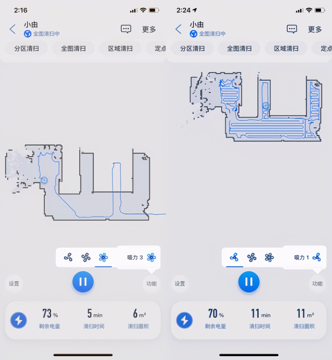 由利扫地拖地一体机自清洁,由利全自动扫地机直播