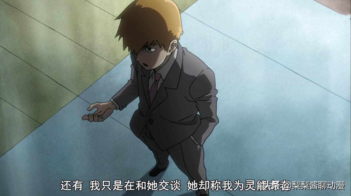 灵能百分百第二集路人爆发瞬间,灵能百分百高燃片段远古恶灵