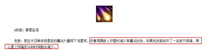 英雄联盟老版本回顾,真实的英雄联盟历史版本