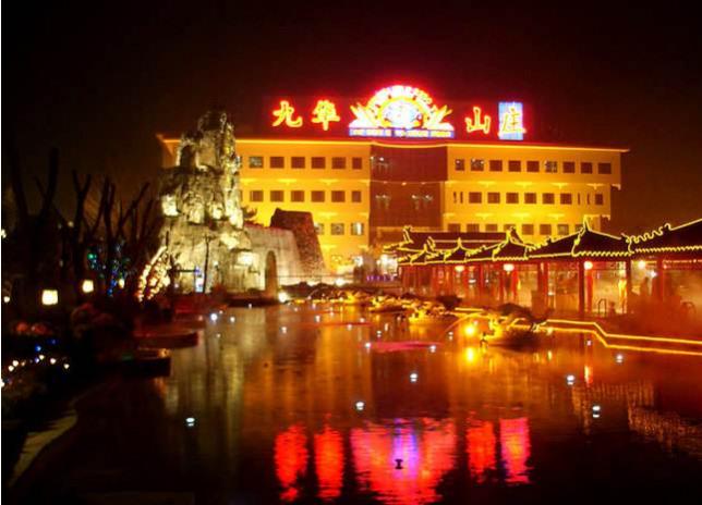 北京泡温泉性价比推荐,北京泡温泉私汤哪里好