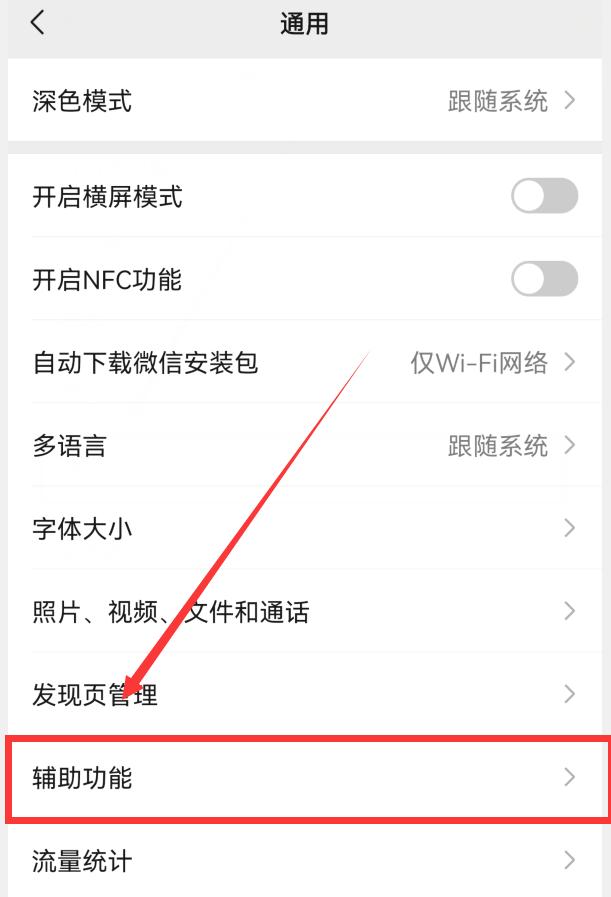 身份证要是被别人绑定了微信支付，后果将不堪设想，赶紧自查解绑