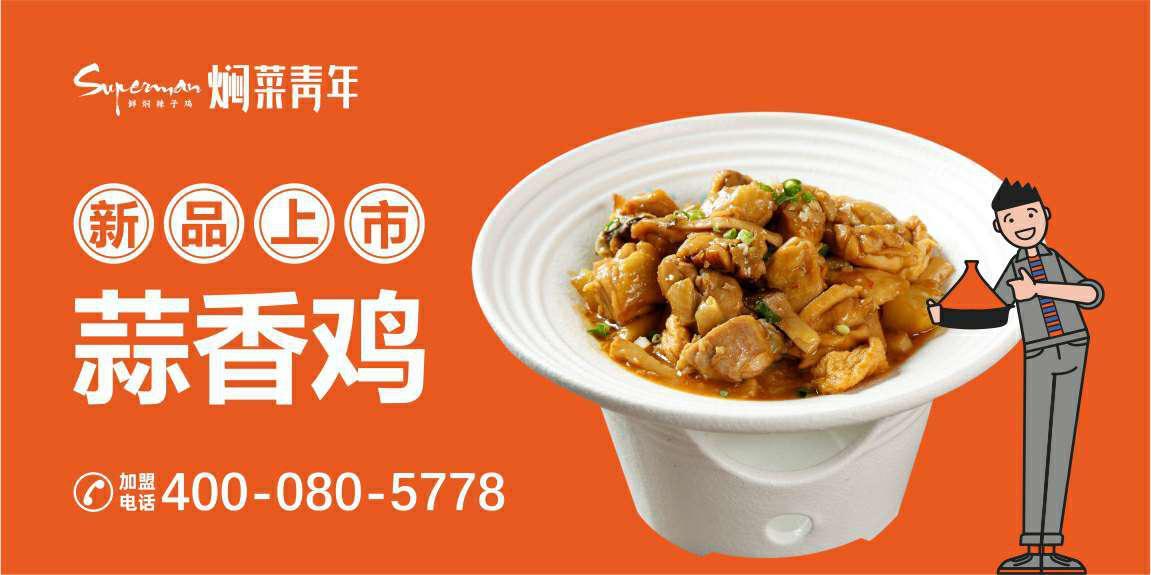 疫情期间加盟餐饮有风险吗,疫情期间适合加盟餐饮店吗