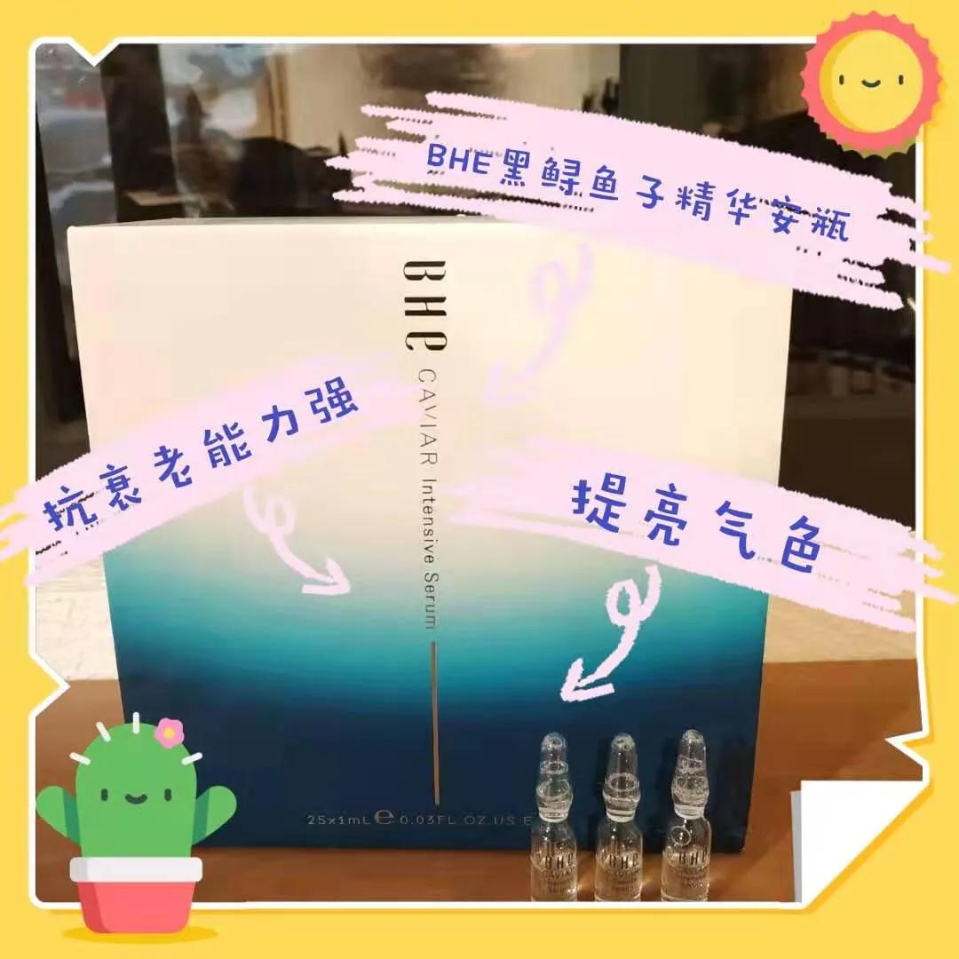 鱼子酱精华液补水保湿,鱼子酱精华液与蛋白精华液区别