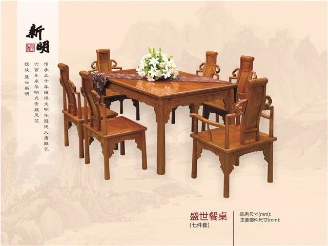 房地产和红木家具行业怎么选择,红木家具房价多少钱一平方