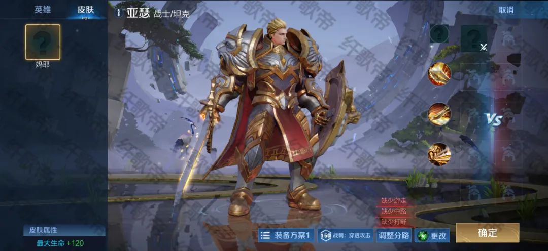 王者荣耀24位英雄喜提新皮肤,王者荣耀40个新皮肤