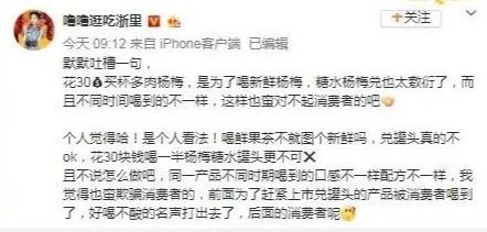 奈雪怼喜茶抄袭,奈雪喜茶们撕掉网红标签