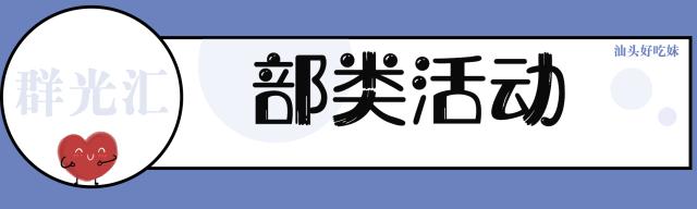 母亲节周大福有活动吗,母亲节好玩活动有哪些