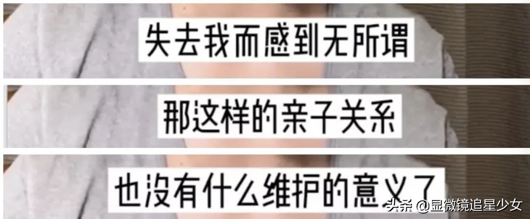 《我的姐姐》和解了，热搜上的那个姐姐却自杀了