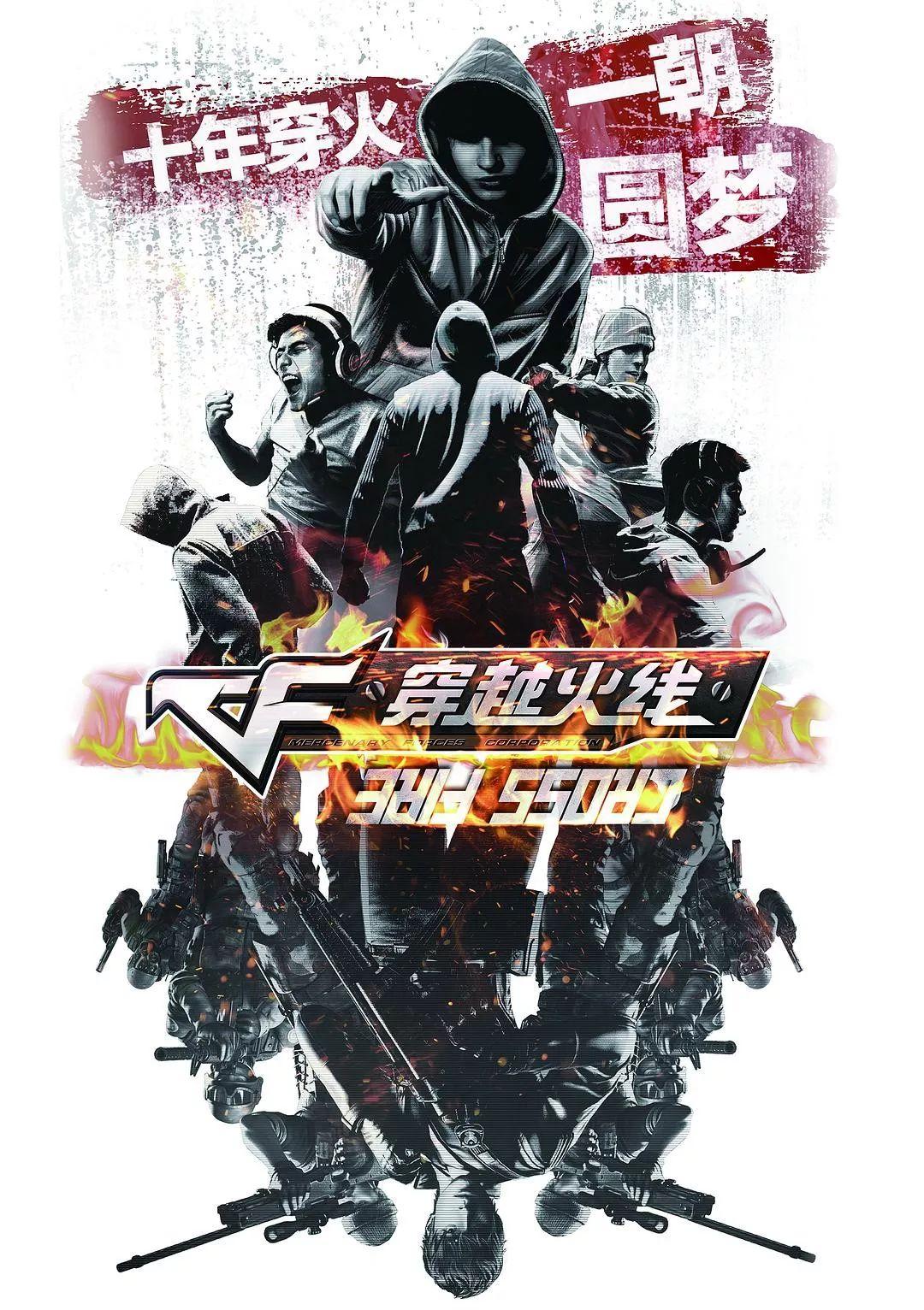 市场转舵｜12家影视公司参与开发82部网络剧