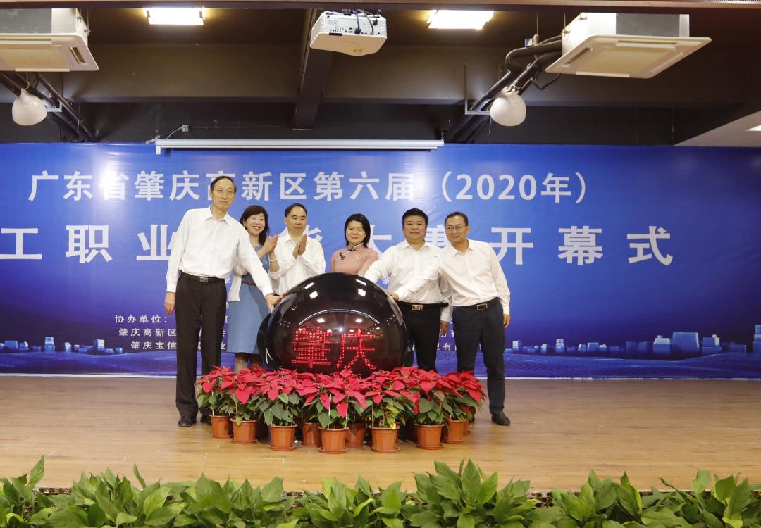 广东省第三届职业技能大赛肇庆,广州250名建筑工匠同台竞技