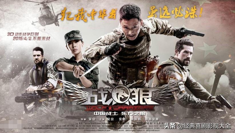 百看不厌的战争电影,百看不厌的经典电影