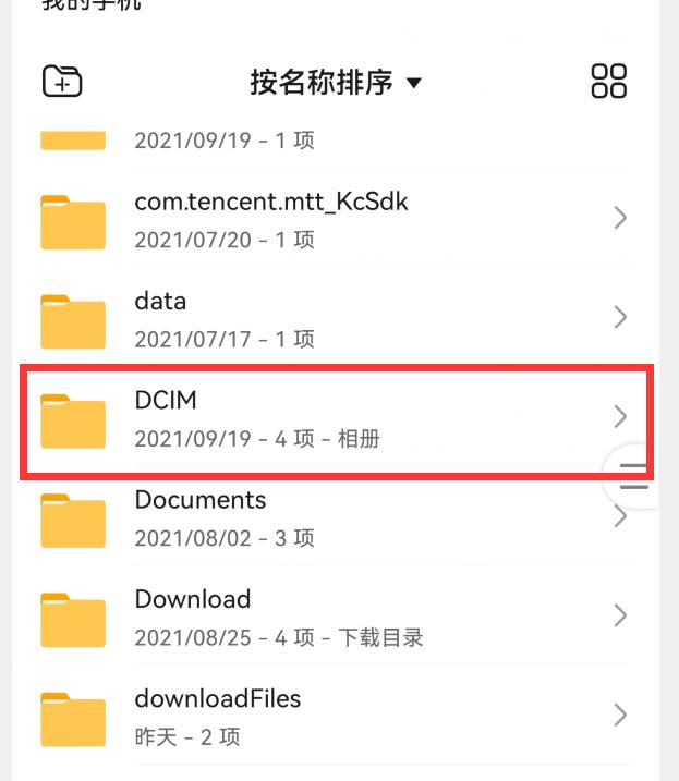 手机卡顿内存不足怎么清理更干净,怎么清理手机内存不足卡顿现象