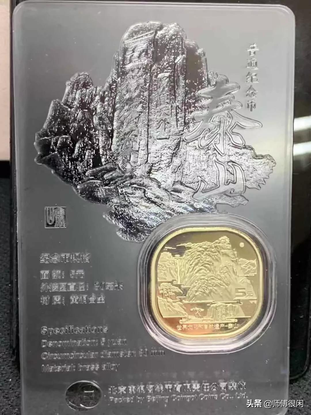 康银阁泰山币卡册值得买吗,康银阁泰山币炫透卡怎么样