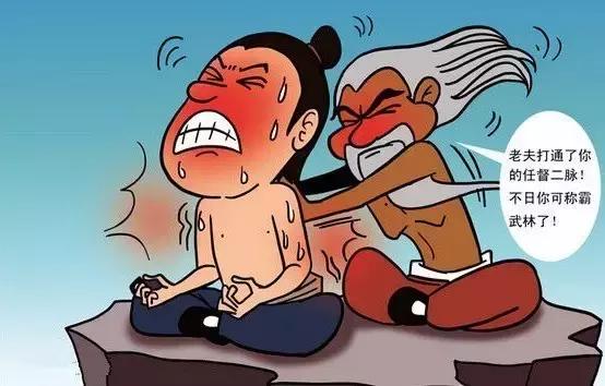 打通任督二脉有哪些养生功,童锦程打通任督二脉