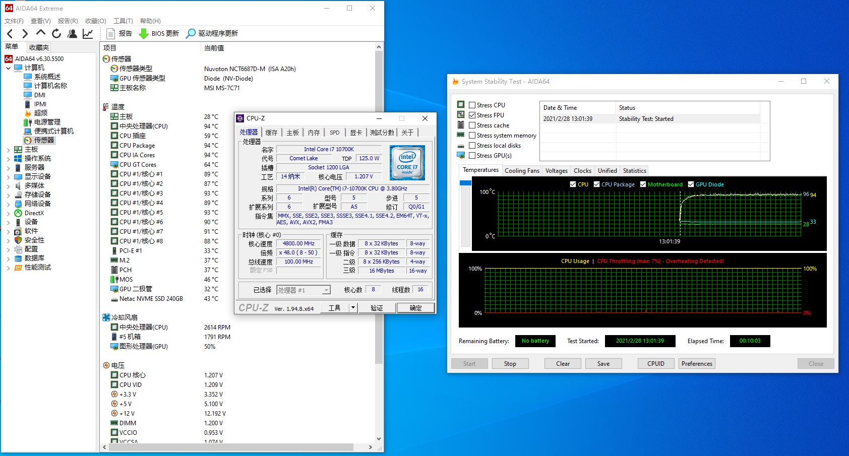 利民axp90x53散热器评测,利民axp90-x47散热效果