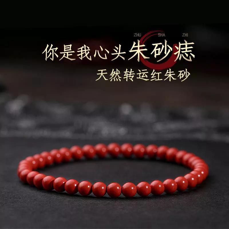 为什么红色能辟邪本命年穿红色,本命年不能穿红可以戴什么首饰