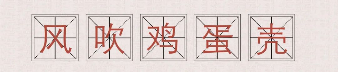 广东话歇后语大全及答案,粤语歇后语顺口溜大全