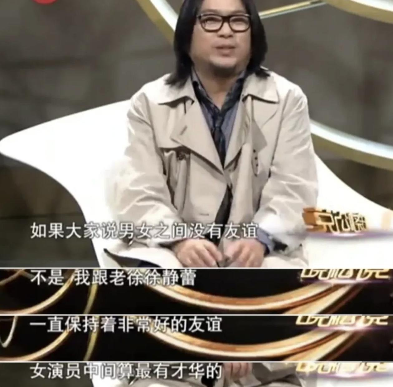 北京大飒蜜的迷乱情史