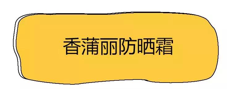 别再被忽悠了的神剧,国外最新网红产品