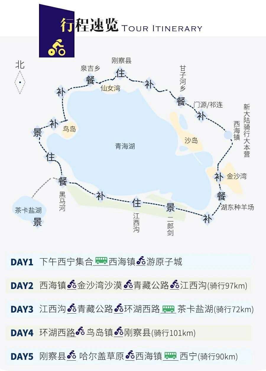 自驾游黄金路线推荐,全国自驾旅游电子地图高清版
