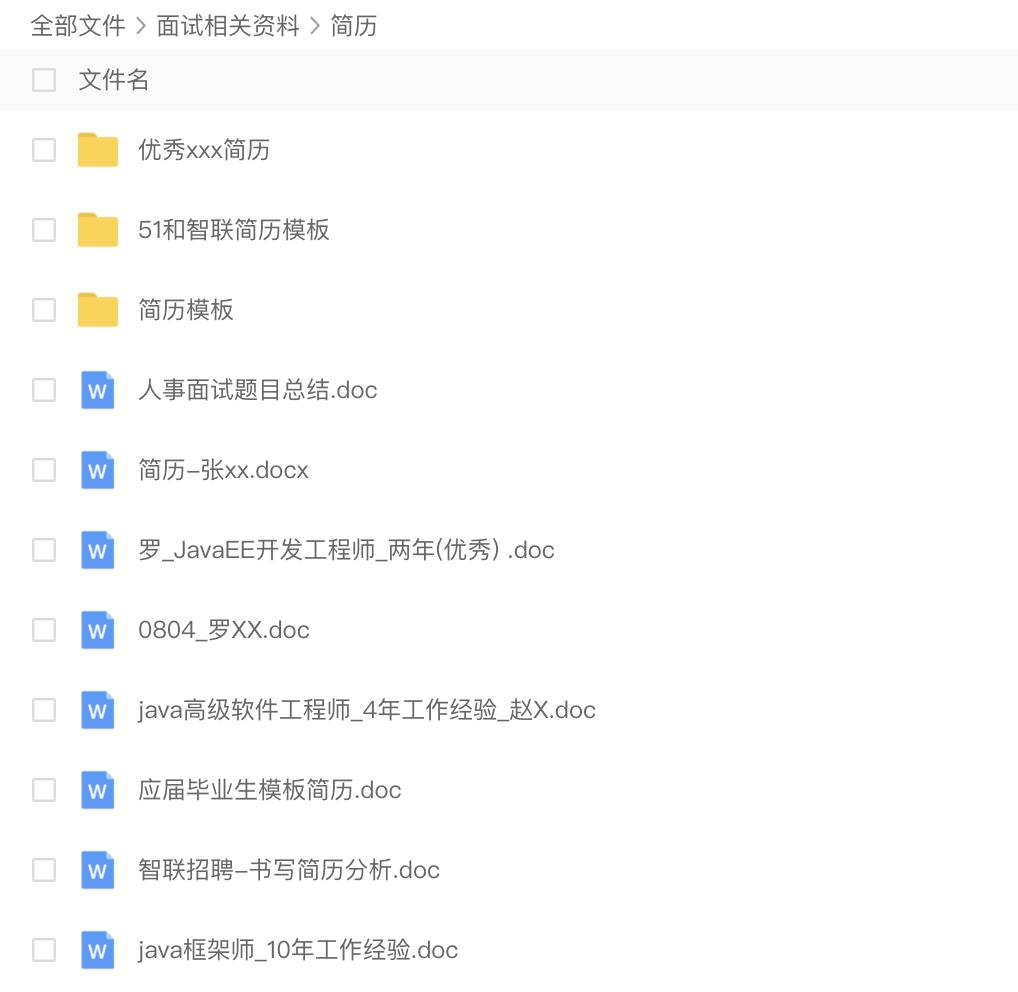 b站java从零开始到精通教程,b站自学java课程推荐