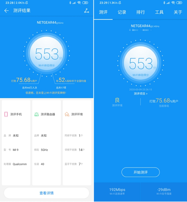 wifi6升级wifi7有必要吗,wifi6升级款