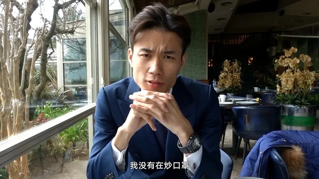 口罩猎人纪录片完整版,口罩猎人谈判策略