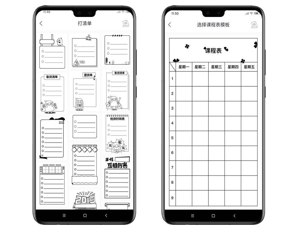 啵哩口袋打印机l2使用说明,啵哩口袋打印机打印图片不够清晰