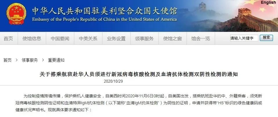 2022年海外留学生回国艰难路,华人留学生回国条件