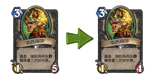 盗贼削弱后9职业强力卡组推荐，这套萨满出乎意料的强