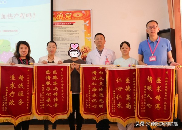 妇幼保健院医生锦旗视频,医技精湛锦旗
